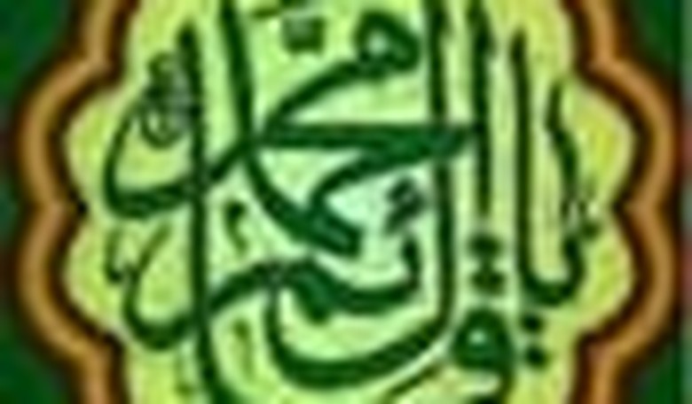 Jihad and Genocidal Islamic Anti-Semitism in Shi’ite Iran, Part Three