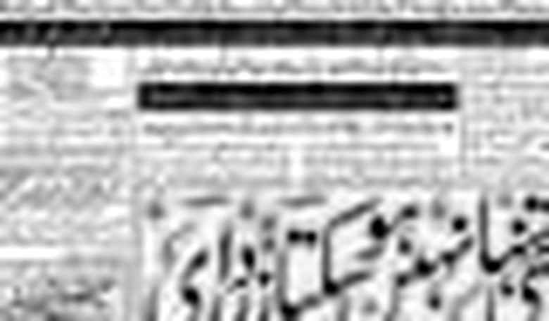 Pakistan's Paranoid, Irresponsible Media Hampering Terror Fight
