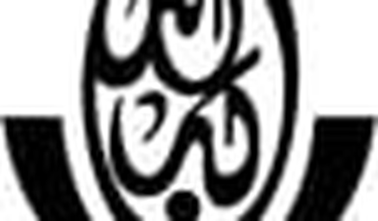 Muslim Organization ICNA Linked to Anti-American Terror Movement