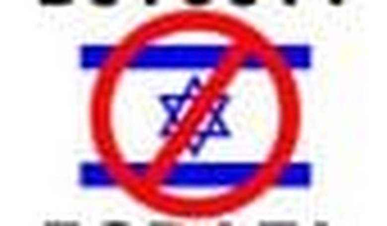 Combating the Anti-Semitism of the BDS Movement