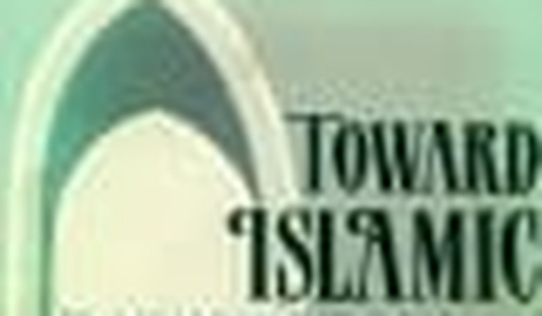 Caught in the Act? Akbar Ahmed, the 'Islamization of Knowledge,' and the Muslim Brotherhood