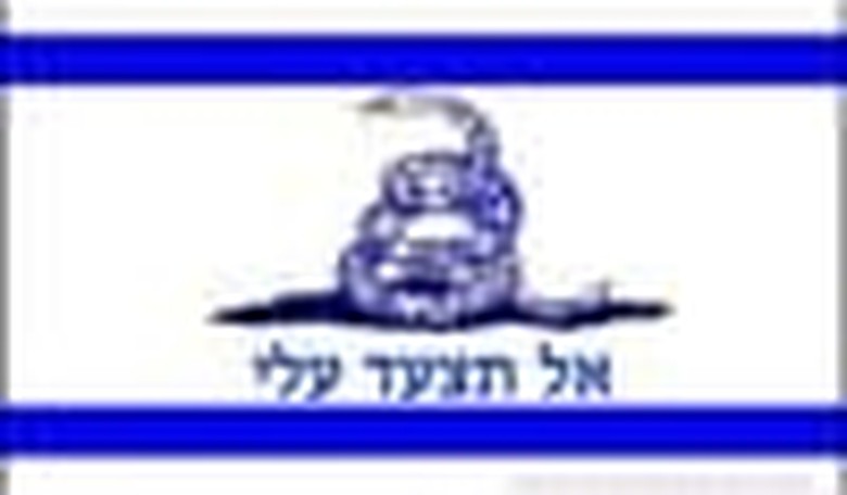 Will the Tea Party Back Israel?