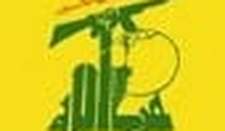 Hizballah and Israel Five Years After the Lebanon War