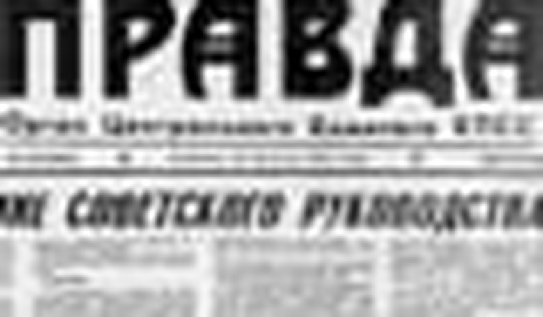 The Darrell Issa Hit Piece: Most Inaccurate NYT Article … Ever?