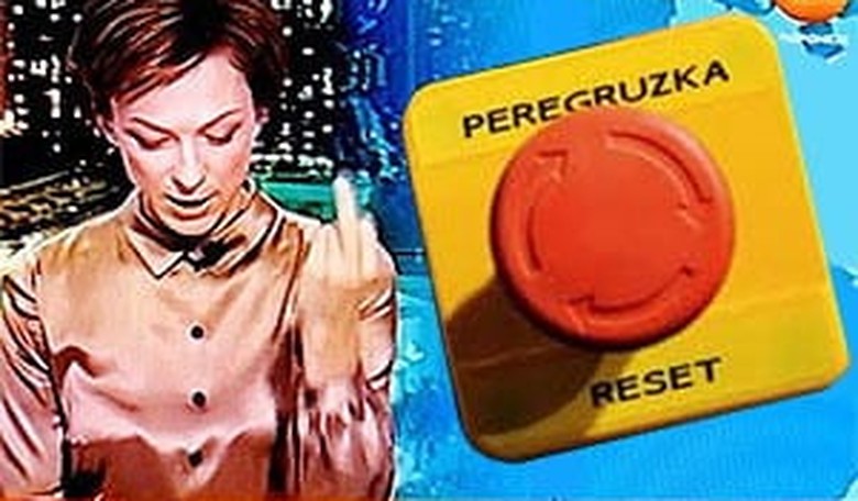 Russia’s Middle Finger for Hillary’s Reset Button