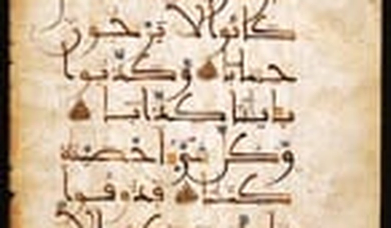 Accurate Muhammad Film Coming?