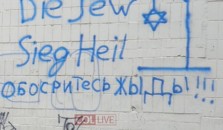 Global Anti-Semitism Poll Finds Shocking Rate of Holocaust Denial