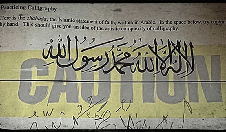 District with Allah/Calligraphy Assignment Closed Tomorrow Because of 'Tone, Content' of Public Reaction