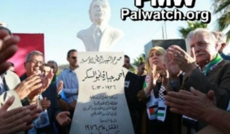 'Moderate' Palestinian Authority Unveils STATUE of 'Refrigerator Bomber' Who Murdered 15