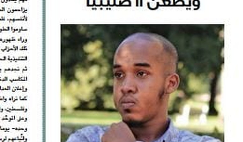 ISIS Newspaper Hails Ohio State Terrorist, Calls for 'Continuation of Attacks on America'