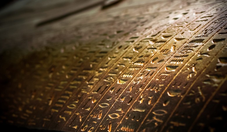 The Western Museum of Antiquities