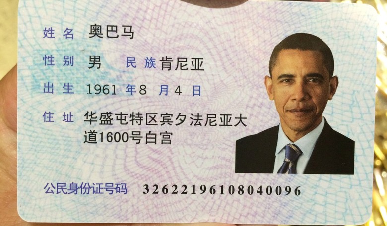 In Certificates We Trust
