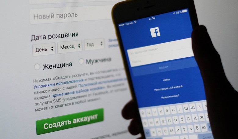 Most Russian 'Troll' Facebook Ads Ran After the 2016 Election
