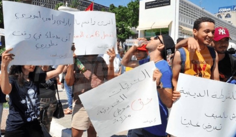 Tunisians Protest for the Right to Eat in Public During Ramadan