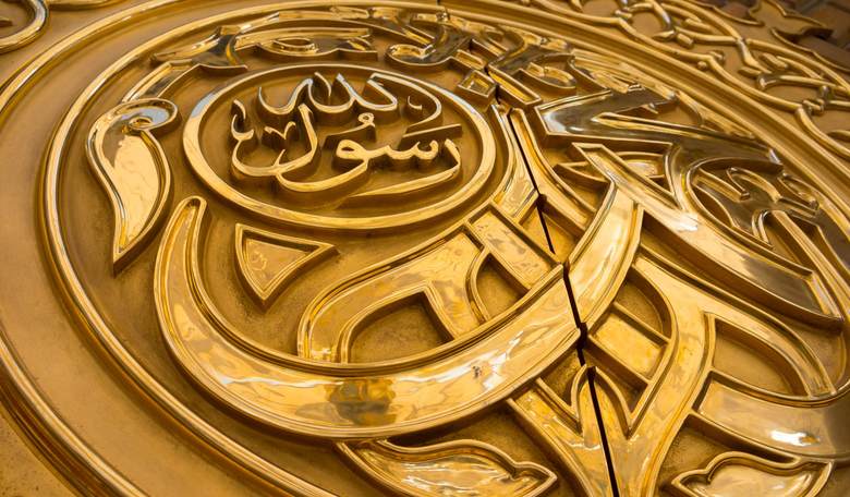 This Month in the History of Jihad