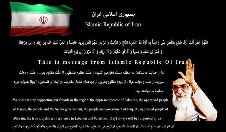 'This Is the Beginning': Hackers Claiming to Be from Iran Take Over U.S. Government Website