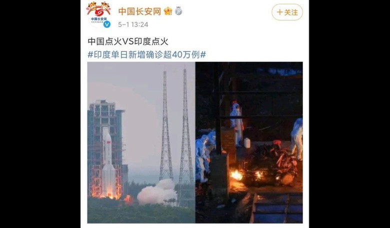 Chinese Communists Have a Sick Sense of Humor
