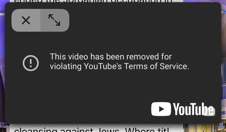 YouTube removal Israel