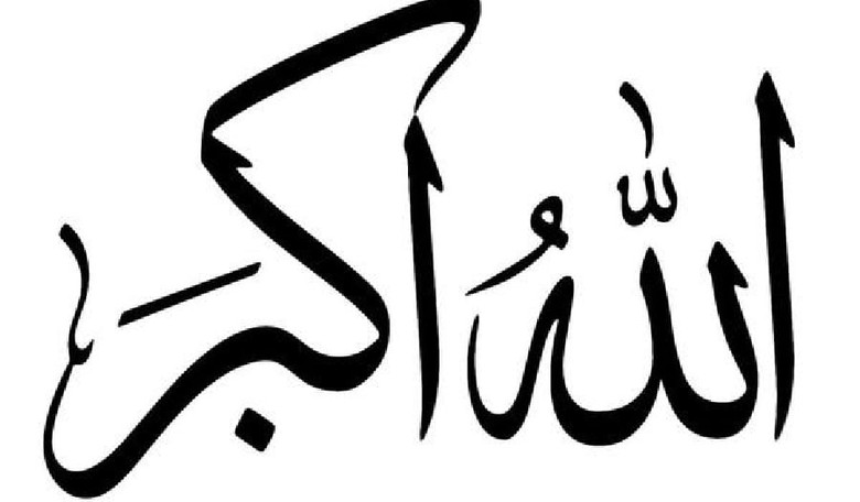 Why the Hell Are You People Afraid of Someone Screaming Allahu Akbar?