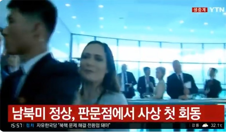 Video: Press Secretary Stephanie Grisham Hurt During Scuffle With North Korean Guards