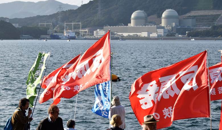 13 EU countries join nuke energy pact and Japan says it's glow time