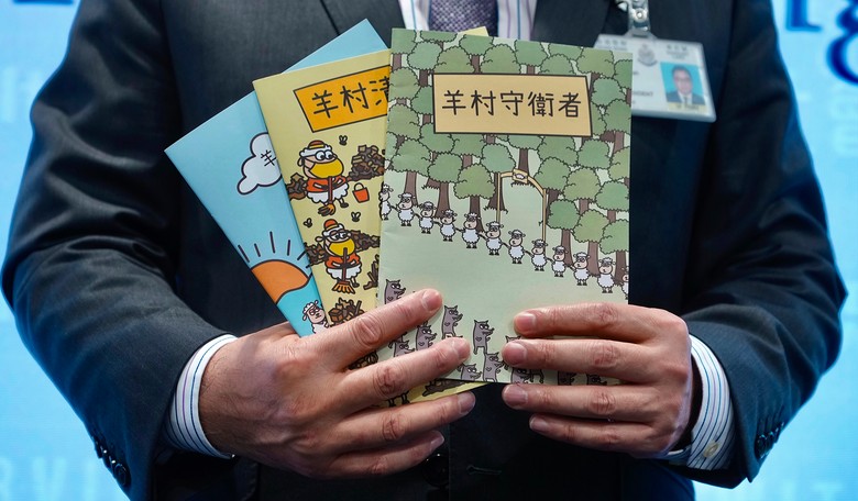 Five Hong Kong Speech Therapists Convicted of Sedition for Publishing Children's Books